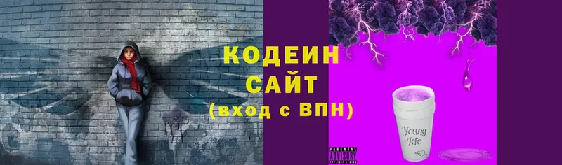 Кодеин Purple Drank  Шиханы 